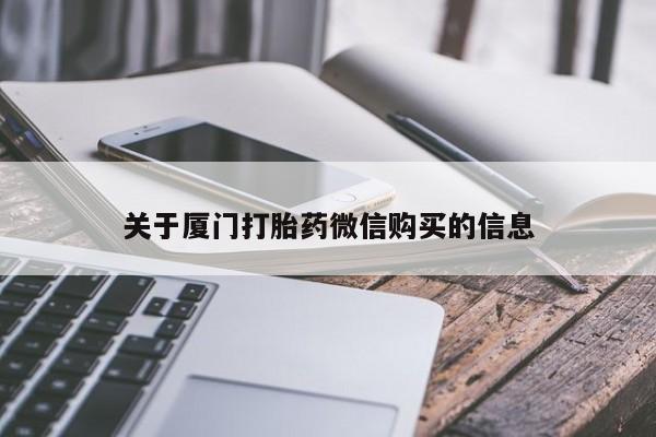 私人医院有打胎药卖吗资讯 第94页